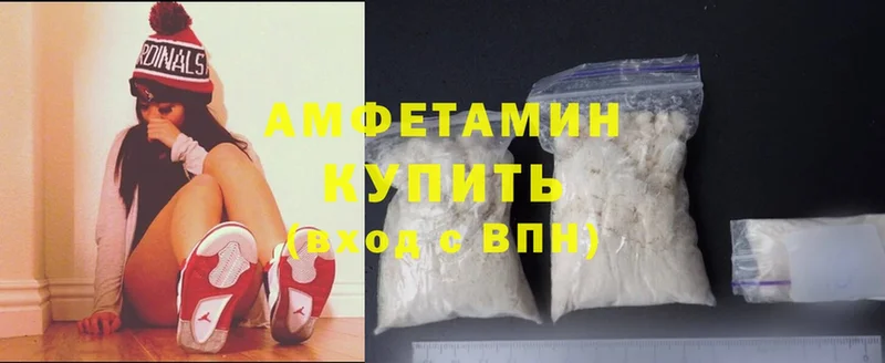 как найти наркотики  блэк спрут вход  Amphetamine VHQ  Белая Калитва 