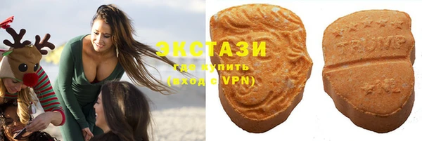 MDMA Premium VHQ Бронницы