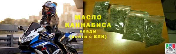 MDMA Premium VHQ Бронницы