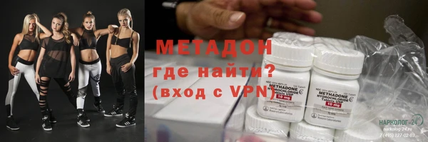 MDMA Premium VHQ Бронницы