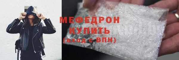 MDMA Premium VHQ Бронницы