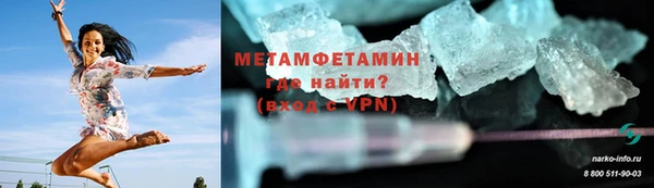 MDMA Premium VHQ Бронницы