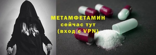 MDMA Premium VHQ Бронницы