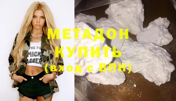 MDMA Premium VHQ Бронницы