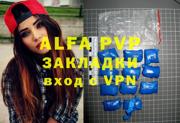 MDMA Premium VHQ Бронницы