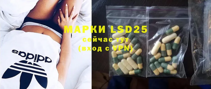 LSD-25 экстази кислота  где купить   Белая Калитва 