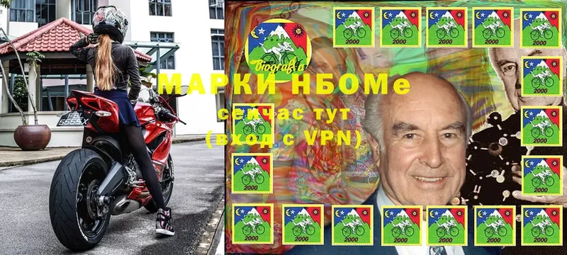 Марки 25I-NBOMe 1,5мг  магазин    Белая Калитва 